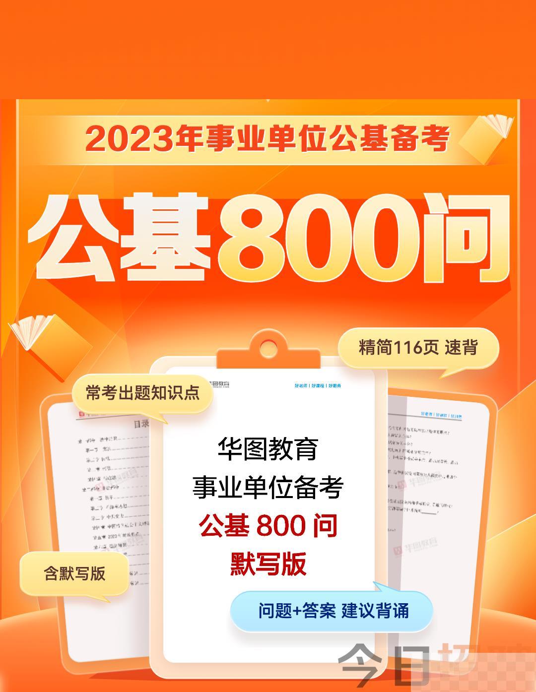 南京财经大学2024江苏录取分数线_南京财经大学全国录取分数线_2021南京财经录取分数线